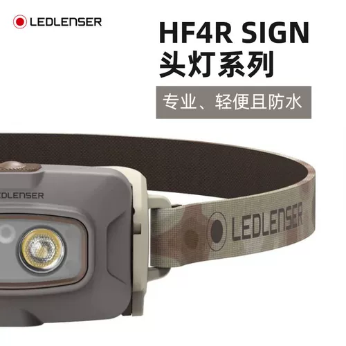 Ledlenser Ledeledeineridiing HF4RSIG. Внешняя водонепроницаемая ультра -световая кастрюля с двойной верховой ездой на ночной рыбалке с двойной верховой ездой ночью