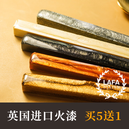 英国进口陶瓷请柬信封手账火漆