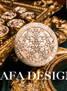 Lafa火漆印章幽兰百合欧式火漆印章复古印章请柬礼盒压纹印鉴手账