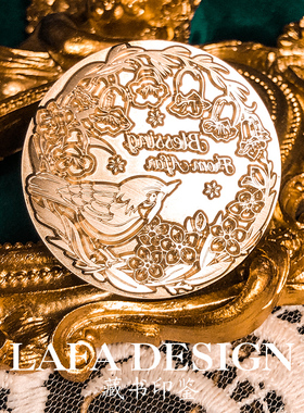 Lafa火漆印章风铃草与知更鸟火漆印章囍印喜印定制复古压纹印鉴