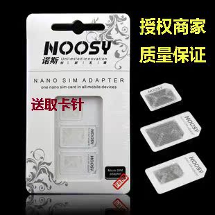 Adaptateur pour cartes SIM - Ref 310664 Image 1