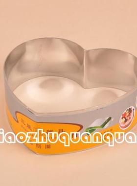 烘焙模具 三能器具 不锈钢心形慕斯圈SN3363（134*142*50mm）6寸