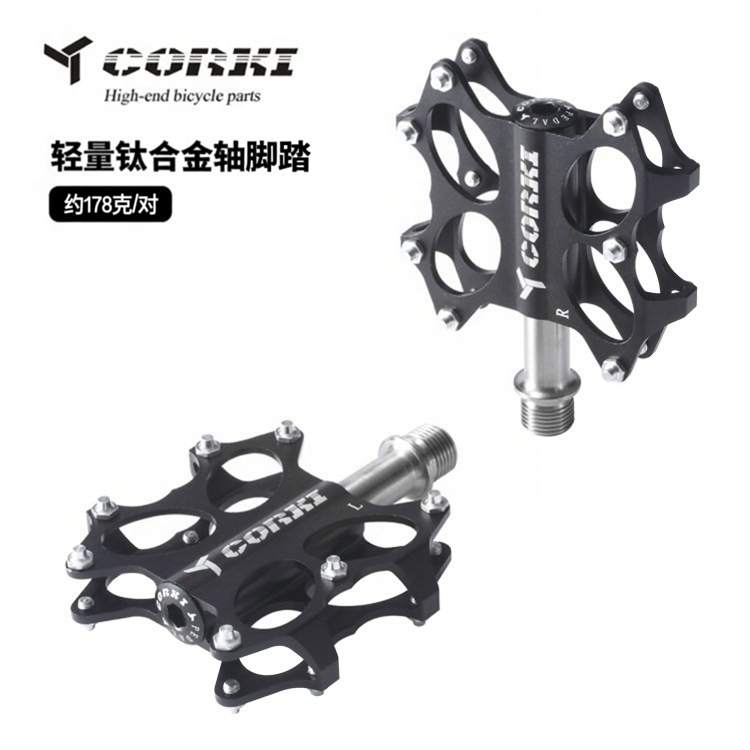 钛轴脚踏corki公路折叠自行车