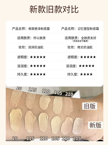 Suqqu, японский крем-пудра, тональный крем