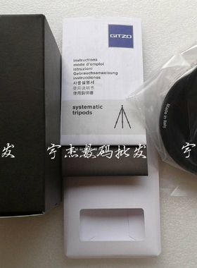 【原装正品】 捷信 GS3321V100 碗组 转接器 捷信100mm 碗座 现货