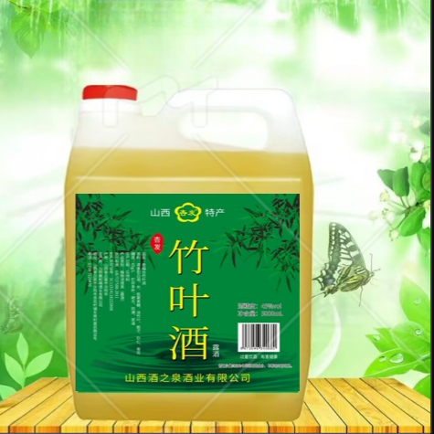山西杏花镇产地竹叶酒45度竹酒2.5L桶装青竹叶酒清香型原竹叶酒