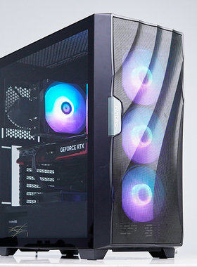 微星RTX5070TI 5060ti显卡英特尔U5 245KF侧透RGB游戏电脑主机