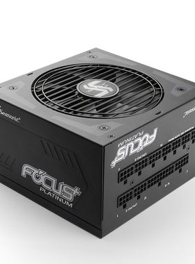 Seasonic/海韵 Focus+650PX  额定650W全模组白金静音台式机电源