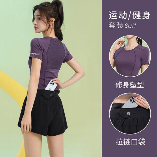 健身女套装后口袋放跑步透气速干