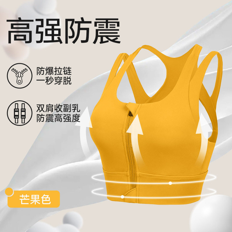 运动内衣女高强度防震瑜伽服背心外穿跑步训练胖MM大码健身服文胸