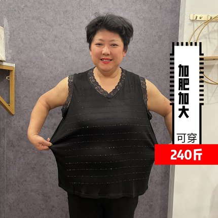 （100-240斤）加肥加大花边领遮肉显瘦大码女士背心烫钻胖妈宽松