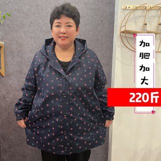 特大码妈妈外套女士2022新款秋季风衣夹克宽松连帽中老年开衫奶奶