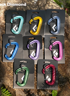 BlackDiamond黑钻BD户外攀冰登山徒步工具锁扣轻量钢丝快挂210235