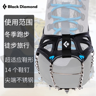 正品 SPIKE 美国进口黑钻BD冰爪户外防滑雪地登山攀岩攀冰ACCESS