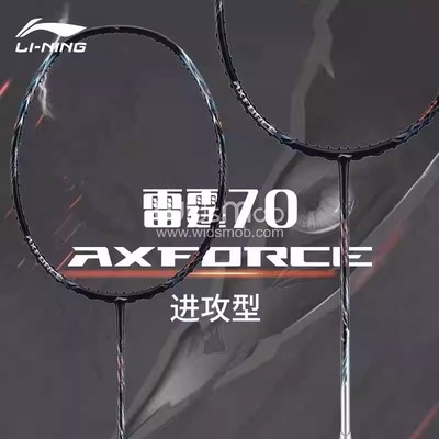 专业进攻拍雷霆系列高端