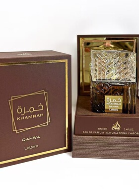 Lattafa拉塔法Khamrah香水100ml