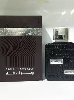 RAMZ中东迪拜香氛香水持久留香