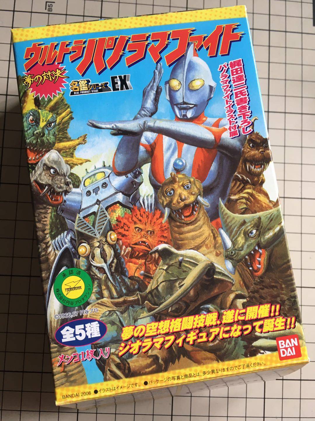 全新万代正版梦之对决奥特曼怪兽名鉴场景戏画 ex