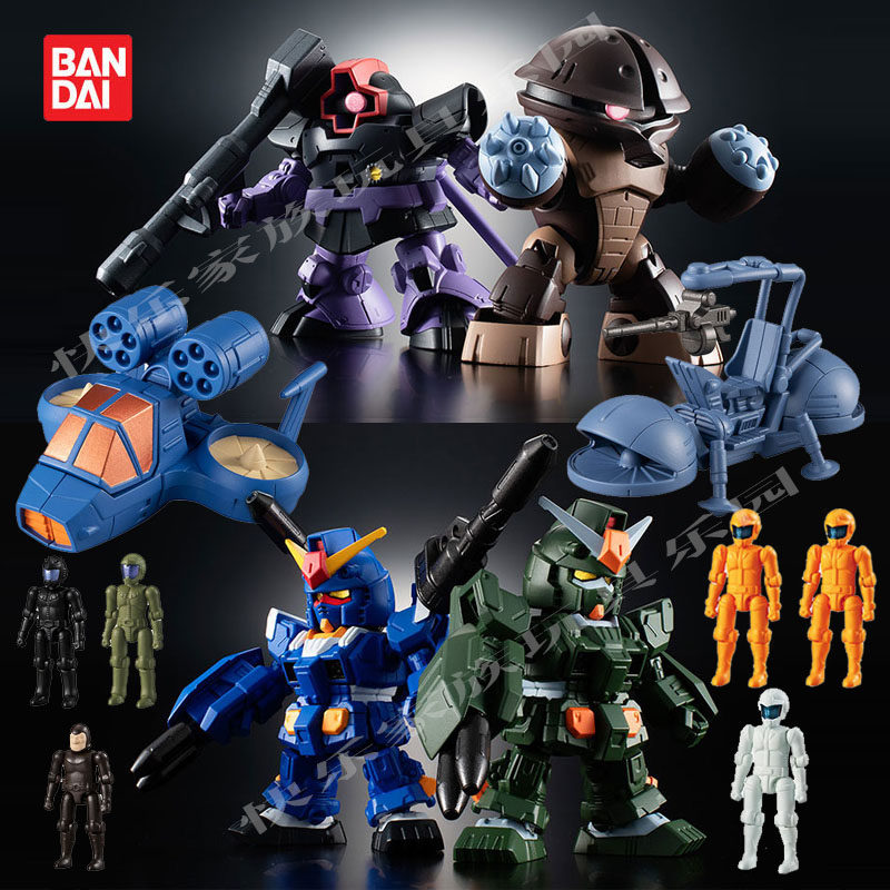 正品万代盒蛋食玩  高达微型战争系列5 大魔 龟霸 全装甲高达