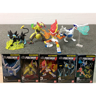 万代食玩盒蛋掌动口袋妖怪6 宝可梦双斧战龙洛奇亚烈焰猴伦琴猫