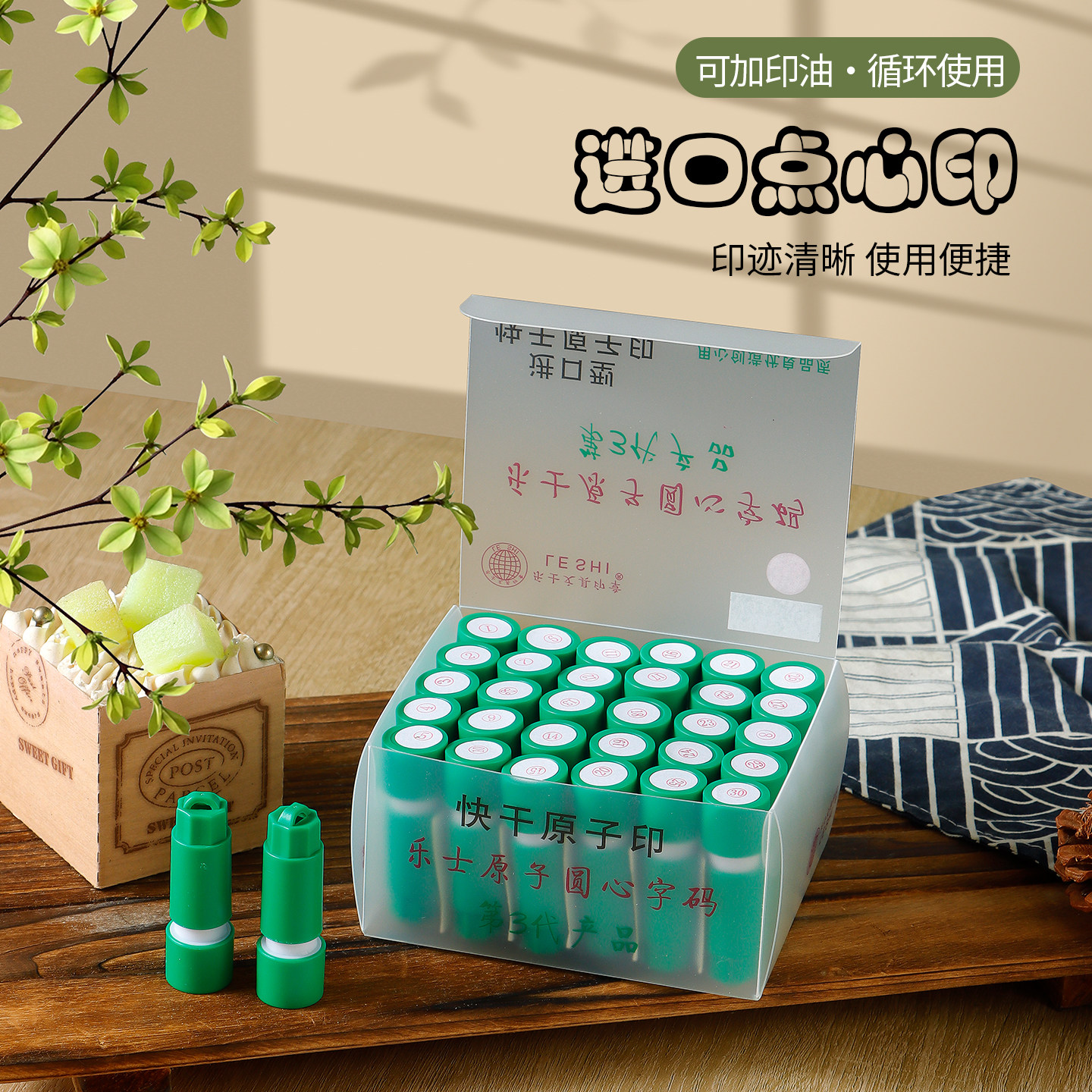 酒楼点心印章1-30蓝色红色原子渗透点心数字印章31-60号圆形小号