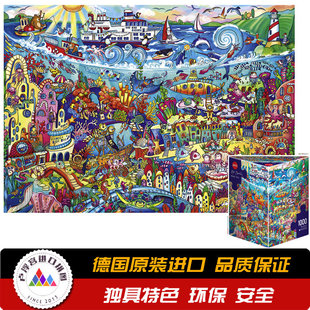 HEYE伯曼魔法海1000片 29839德国成人进口拼图益智减压玩具