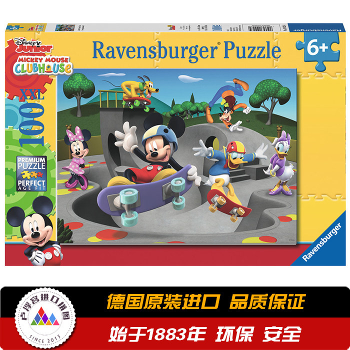 德国Ravensburger睿思进口儿童拼图 迪士尼 米奇 米妮100片 10923