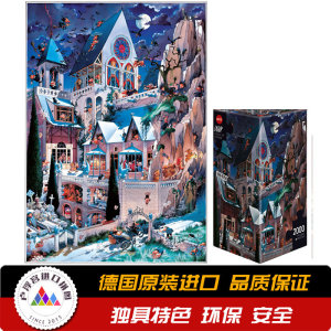 Heye 恐 怖的城堡2000片 26127 德国进口成人拼图 玩具 礼物
