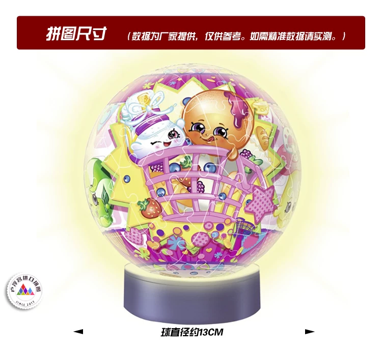 Германия Ravensburger 3D трехмерная головоломка Shopkkins LED свет 72 фильм 121946