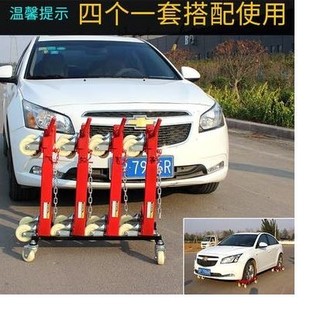 道路救援清障车拖车事故物业拖挂修车店滑轮加大车库助力移车器