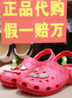 crocs洞洞鞋卡洛驰女鞋橘滋crocsxJuicyCouture 沙滩凉拖鞋210823