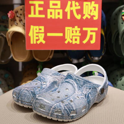 crocs彩色经典洞洞休闲鞋