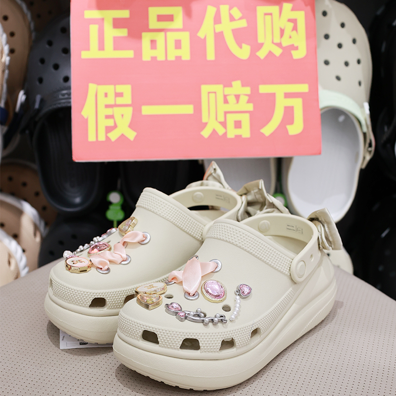 crocs浮花梦影泡芙洞洞鞋