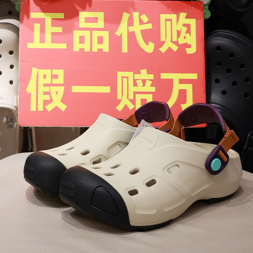 crocs纵野厚底户外沙滩凉拖鞋