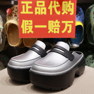 crocs洞洞鞋卡洛驰女鞋雪屋乐福一脚蹬包头休闲沙滩凉拖鞋209937