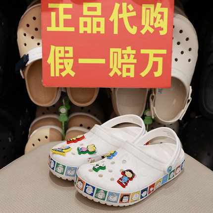 crocs女鞋卡骆驰童鞋夏季沙滩亲子史努比卡骆班洞洞凉拖鞋212115