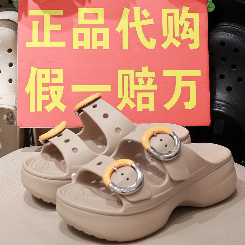 crocs云朵彩扣厚底凉鞋
