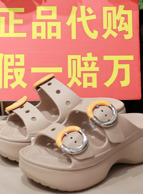 crocs云朵彩扣厚底凉鞋