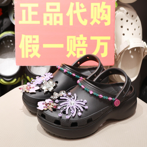 crocs夏日华焰黑色云朵洞洞鞋