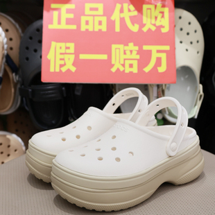 經(jīng)典 crocs洞洞鞋 卡洛馳女鞋 堆堆增高厚底夏季 211355 沙灘涼拖鞋