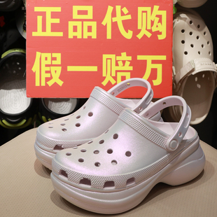 crocs洞洞鞋夏季卡骆驰女鞋彩虹小鲸鱼厚底沙滩凉拖老爹鞋213220