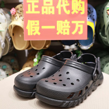 crocs洞洞鞋夏季卡洛驰男鞋蜗轮包头情侣厚底沙滩凉拖女鞋208776