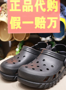 crocs洞洞鞋夏季卡洛驰男鞋蜗轮包头情侣厚底沙滩凉拖女鞋208776