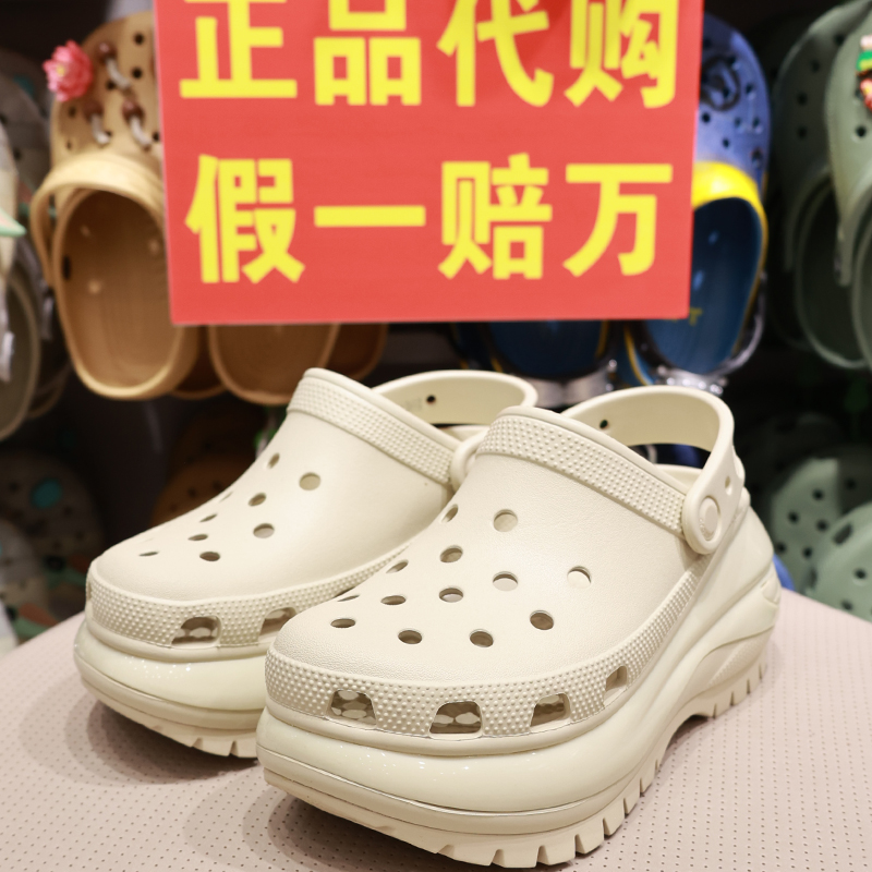 crocs洞洞鞋新款卡洛驰夏季女厚底光轮包头沙滩增高凉拖鞋207988