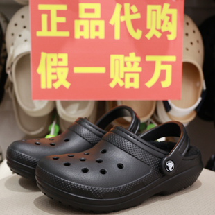 crocs洞洞鞋 经典 暖棉毛绒棉拖毛毛保暖男鞋 203591 秋冬卡洛驰女鞋