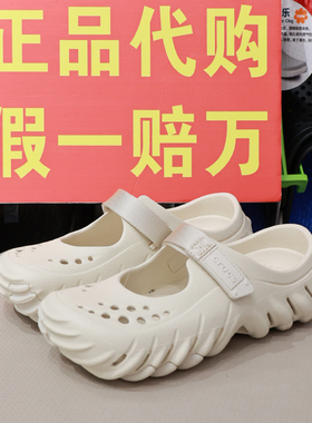 crocs洞洞鞋卡骆驰波波玛丽珍女鞋沙滩踩屎感软底凉拖鞋211996