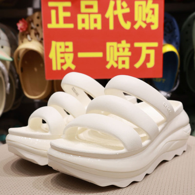 CROCS正品厚底光轮凉拖女鞋