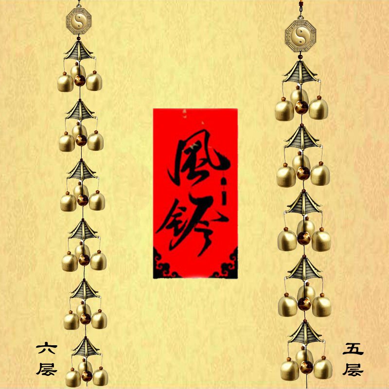 纯铜五层15铃六层18铃铛风铃串
