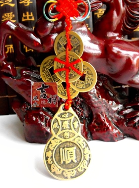 纯铜八卦葫芦五帝钱挂饰家居客厅