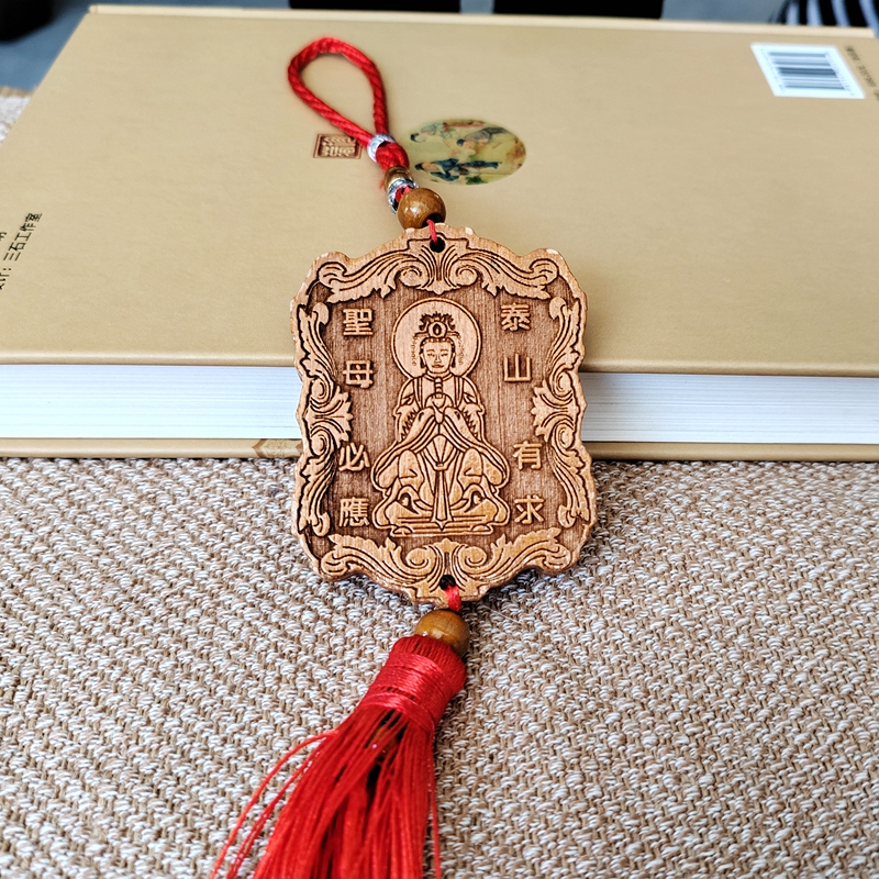 桃木泰山老奶奶挂件车挂泰山圣母碧霞元君汽车车内挂饰后视镜平安,汽车用品/电子/清洗/改装,车挂,淘宝优惠券,粉丝福利购,淘宝优惠卷